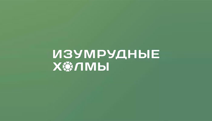 ГК «Эталон»