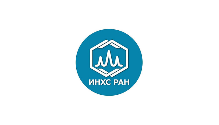 ИНХС РАН